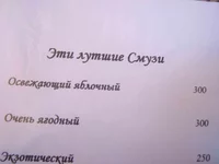  2010 январь 170ум для хф.webp