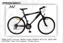 341231.webp