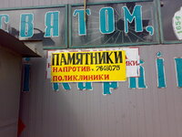 Аа3602.jpg