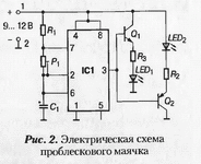 схема2.gif