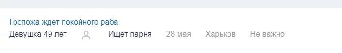 Снимок мамбы.PNG