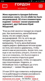 Screenshot_2018-05-30-19-34-12-229_com.android.chrome.webp