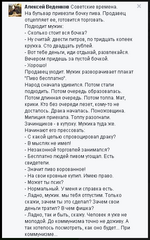 Анекдот_А так хотелось посмотреть, как оно будет... При коммунизме....png