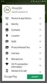 privat24mobile.webp