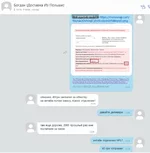 Viber 2018-06-01 17.21.14.jpg