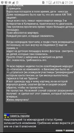 Screenshot_20180601-212406.webp
