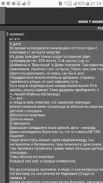 Screenshot_20180601-212431.webp