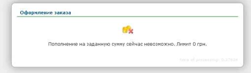  0 грн.webp