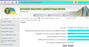 _ЕДРПОУ_ХРФФС_1.webp