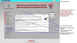 _ХРФФС.webp