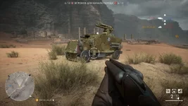 Battlefield 1 Screenshot 2018.07.06 - 13.09.16.38.webp