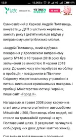 Screenshot_2018-07-12-12-31-30-481_com.android.chrome.webp