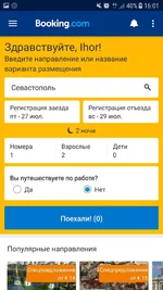Screenshot_20180716-160151.webp