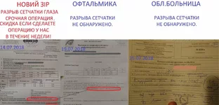 зир Новий зір отзывы.webp зир Новий зір отзывы.webp