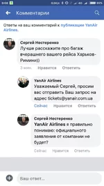 Screenshot_2018-07-26-09-08-08-935_com.facebook.katana.webp