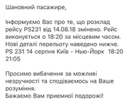 Screenshot at Aug 02 11-26-36.png