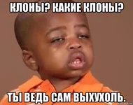 kakoy-pacan_184248451_orig_.webp