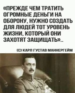 армия.jpg