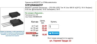 ПЛАСТИК.JPG