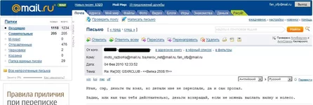 mail.webp