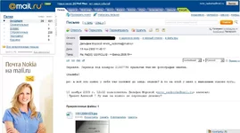 mail2.webp