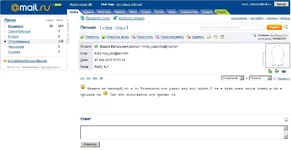 mail4.webp