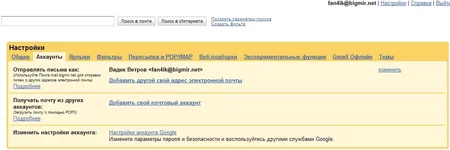 vetrov.webp