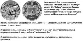mondog10.webp