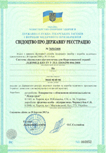 sertifikat2008.gif