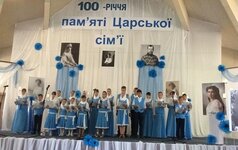 ровно.jpg