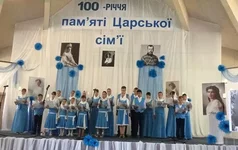 ровно.jpg