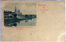  Лопань. изд. Г.Я. шенберга.webp