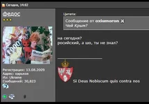 _предатель.webp