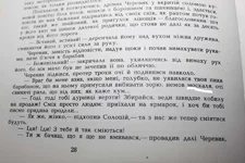 IMG_3165_thumb.webp