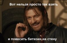 SeanBeanBoromir.jpg