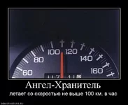 459902_angel-hranitel.webp