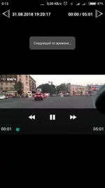 Screenshot_2018-09-01-00-13-00-908_com.dailyroads.v.webp