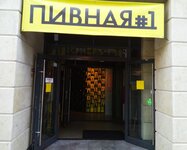 IMG_20180907_180923.jpg
