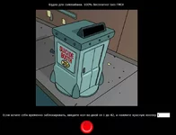 Безымянный.png