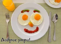 krasivaya-kartinka-dobroye-utro-70.webp