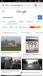 Screenshot_2018-09-12-14-59-44-482_com.android.chrome.jpg