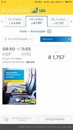 Screenshot_2018-09-13-21-15-36-523_com.android.chrome.jpg