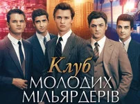 clubmolodihmillyarderov.webp
