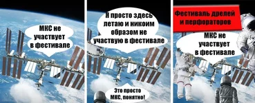 мкс.jpg