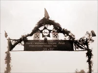  в польше.webp
