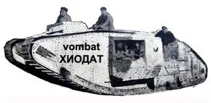 1926_лагерь.webp