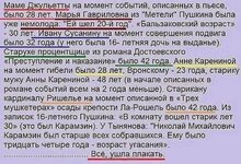 Вы старики.jpg