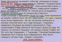  старики.webp