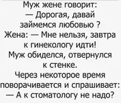 -стоматолог.webp