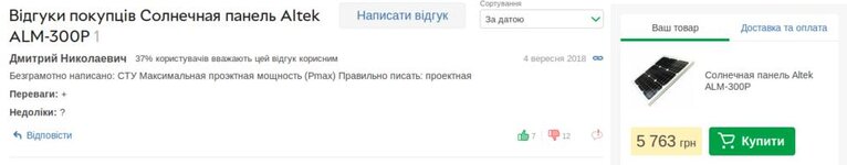 Без назви.jpg